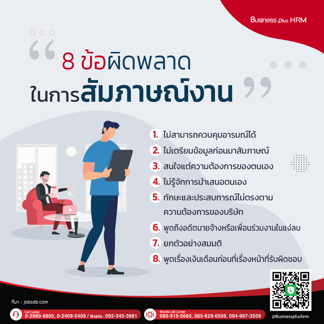 8 ข้อผิดพลาดสําคัญที่ผู้เล่นทําในคาสิโน