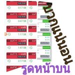 แนวทาง การ เล่น หวย ยี่ กี
