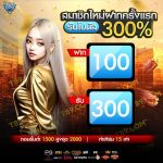 แนวทาง หวย หุ้น อียิปต์